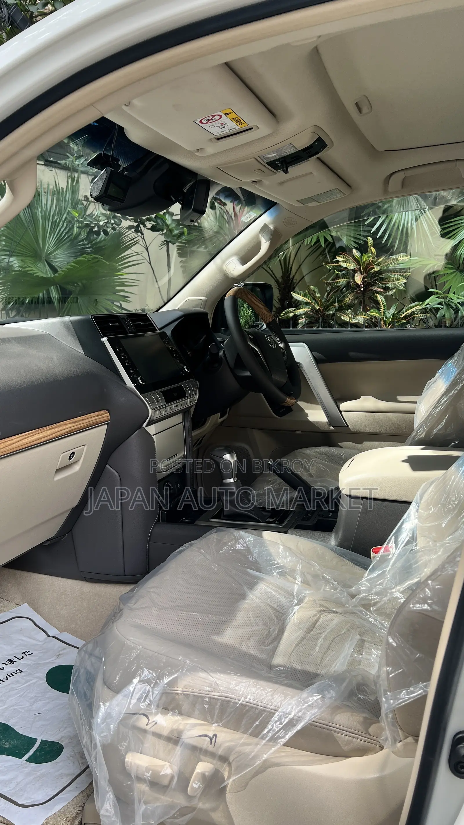 Toyota Land Cruiser Prado 2021 Pearl