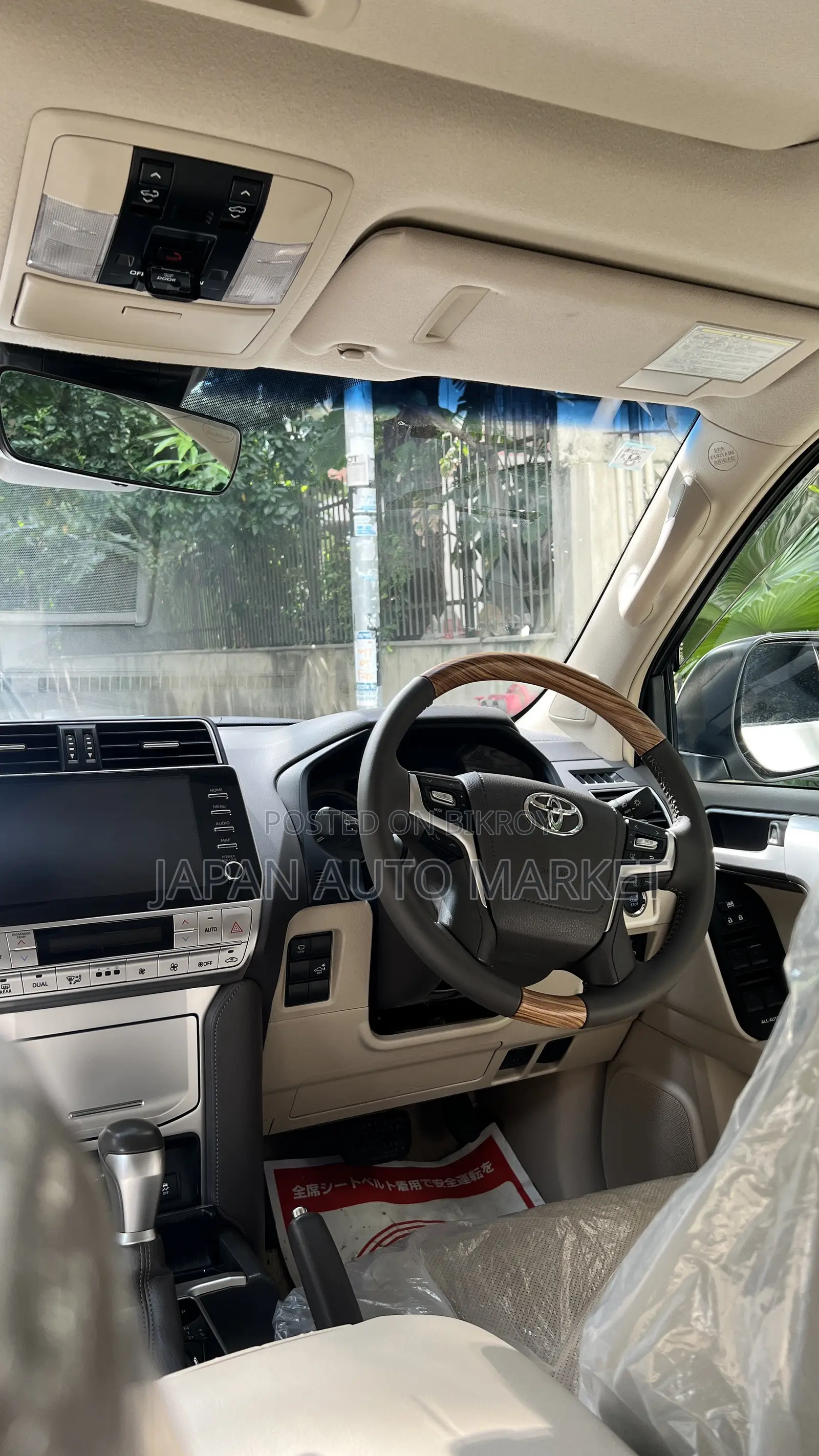 Toyota Land Cruiser Prado 2021 Pearl