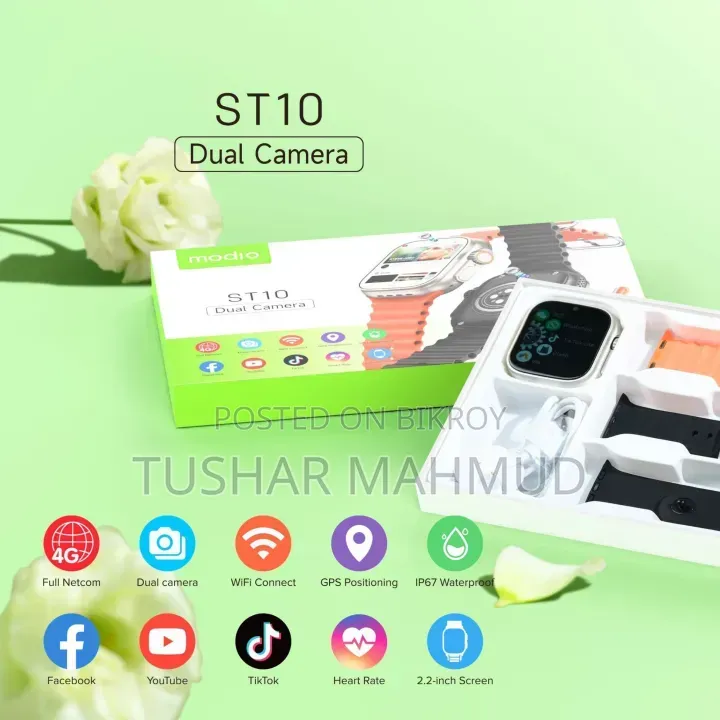 Modio ST10 Ultra 4G Smartwatch (Dual Camera) 4GB RAM / 64GB ROM Dubai