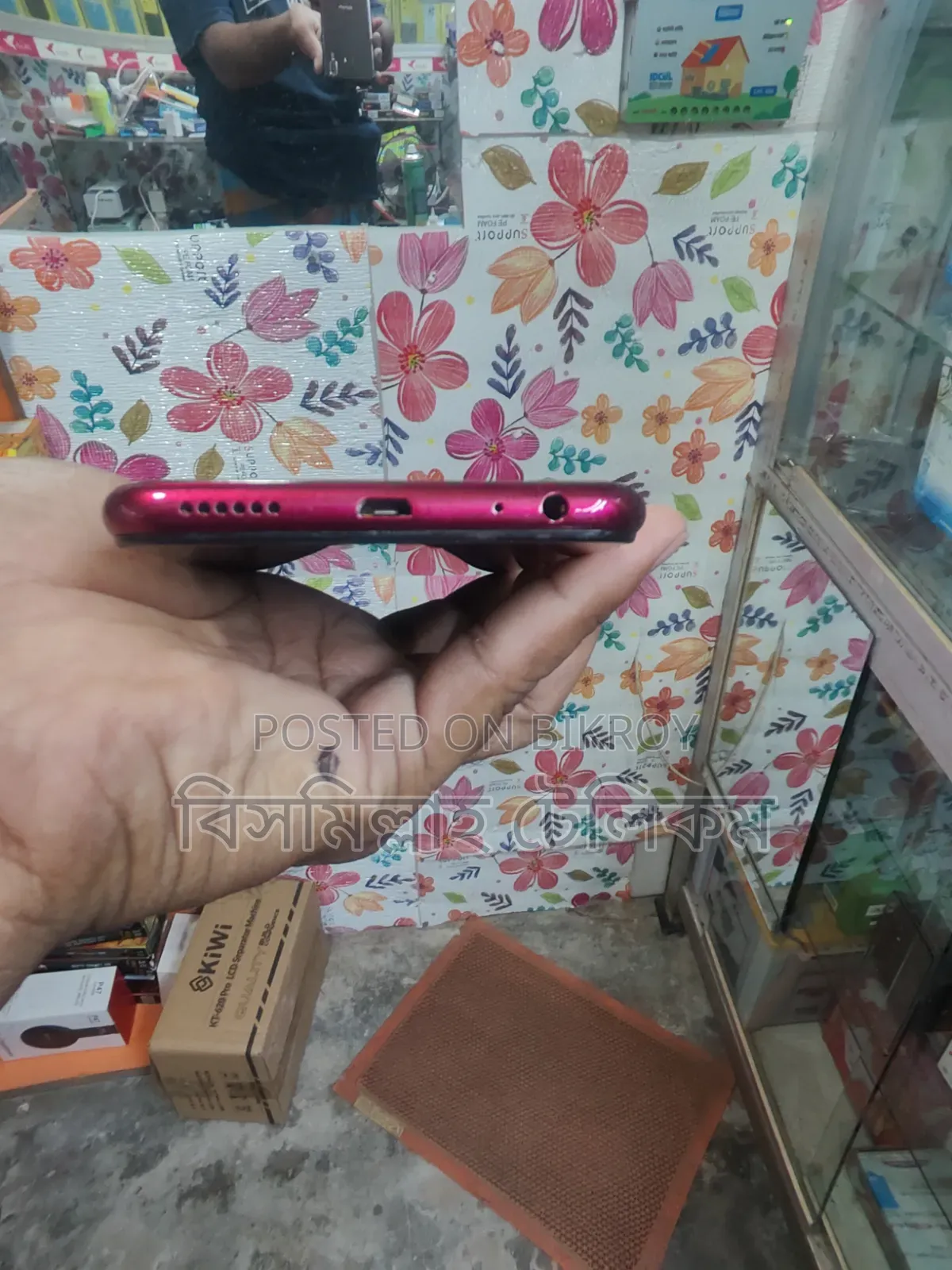Vivo Y15 64 GB Red