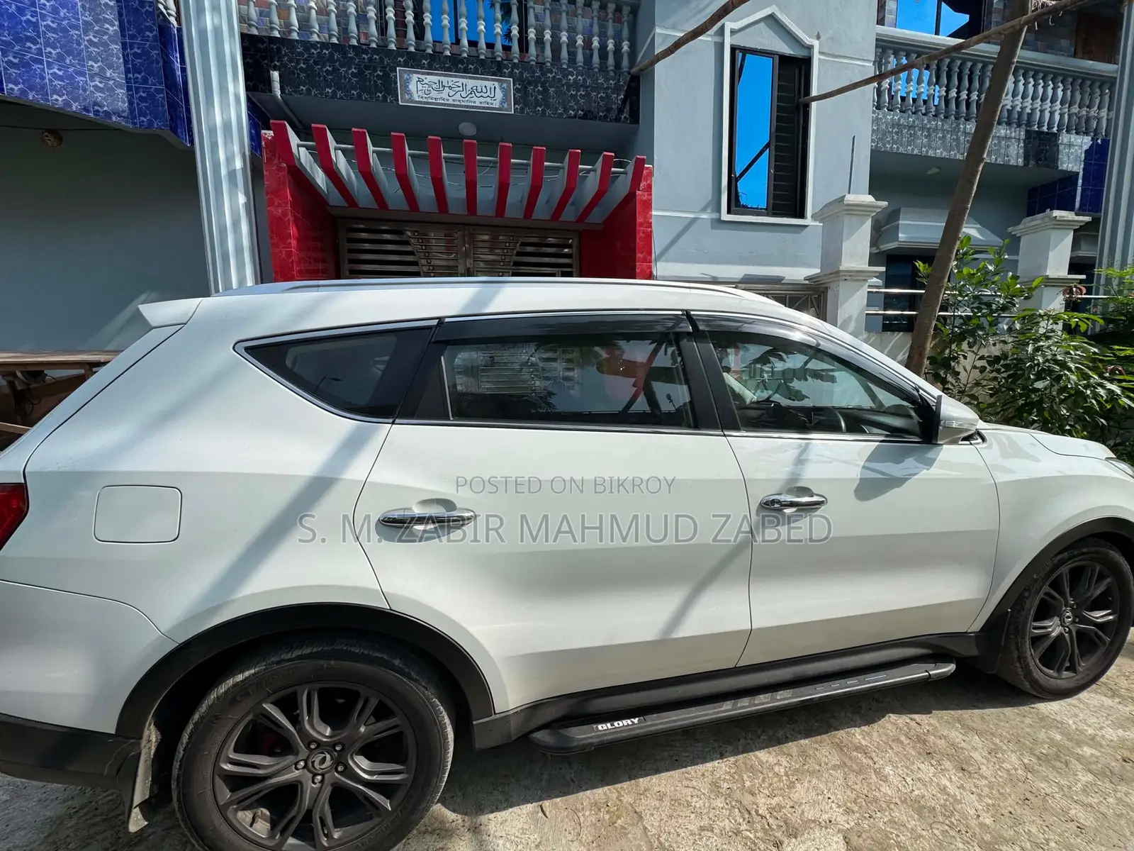 New DFSK Glory 580 Premium 2020 White