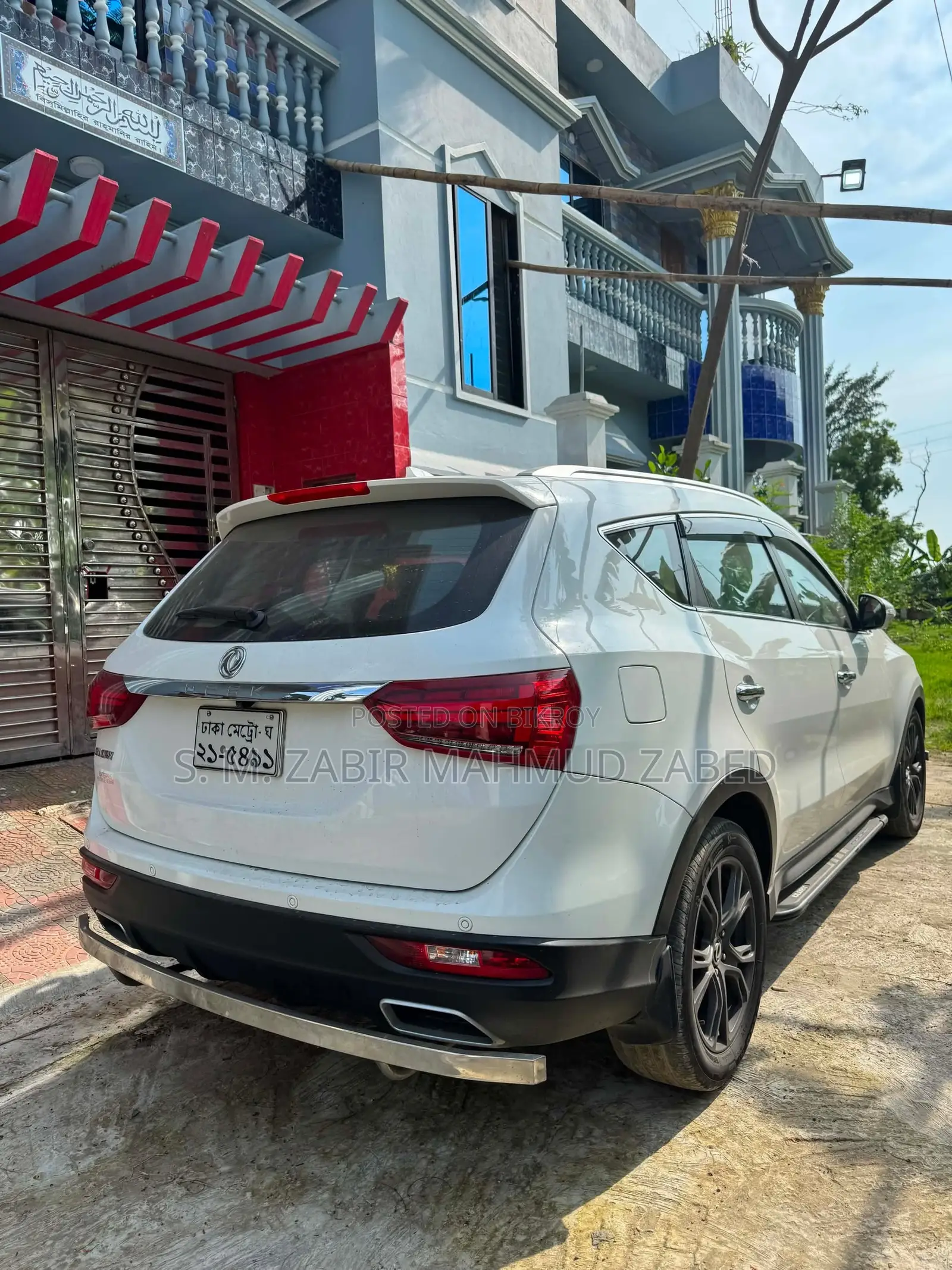 New DFSK Glory 580 Premium 2020 White