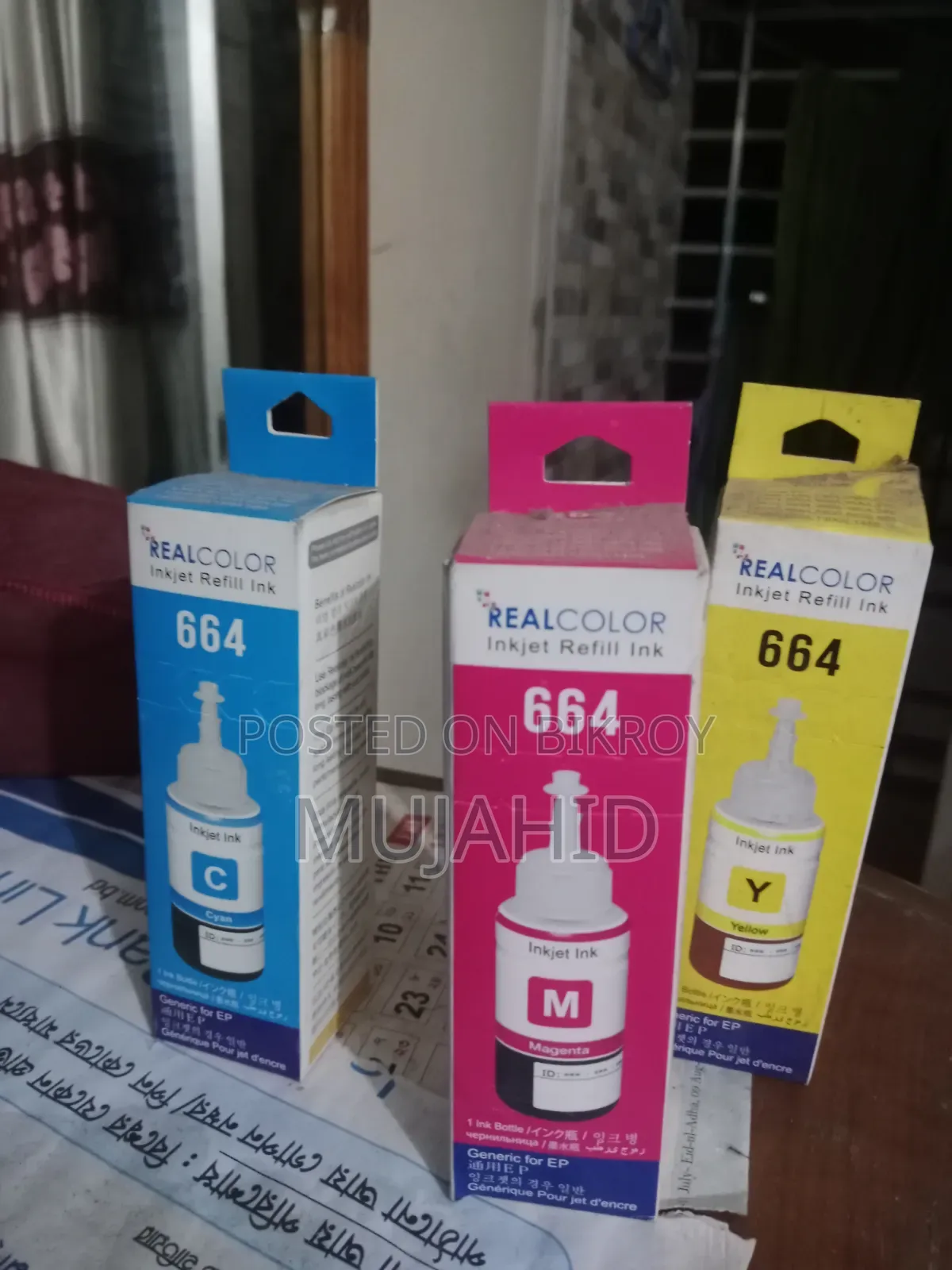 Epsion L220 Printer Colour