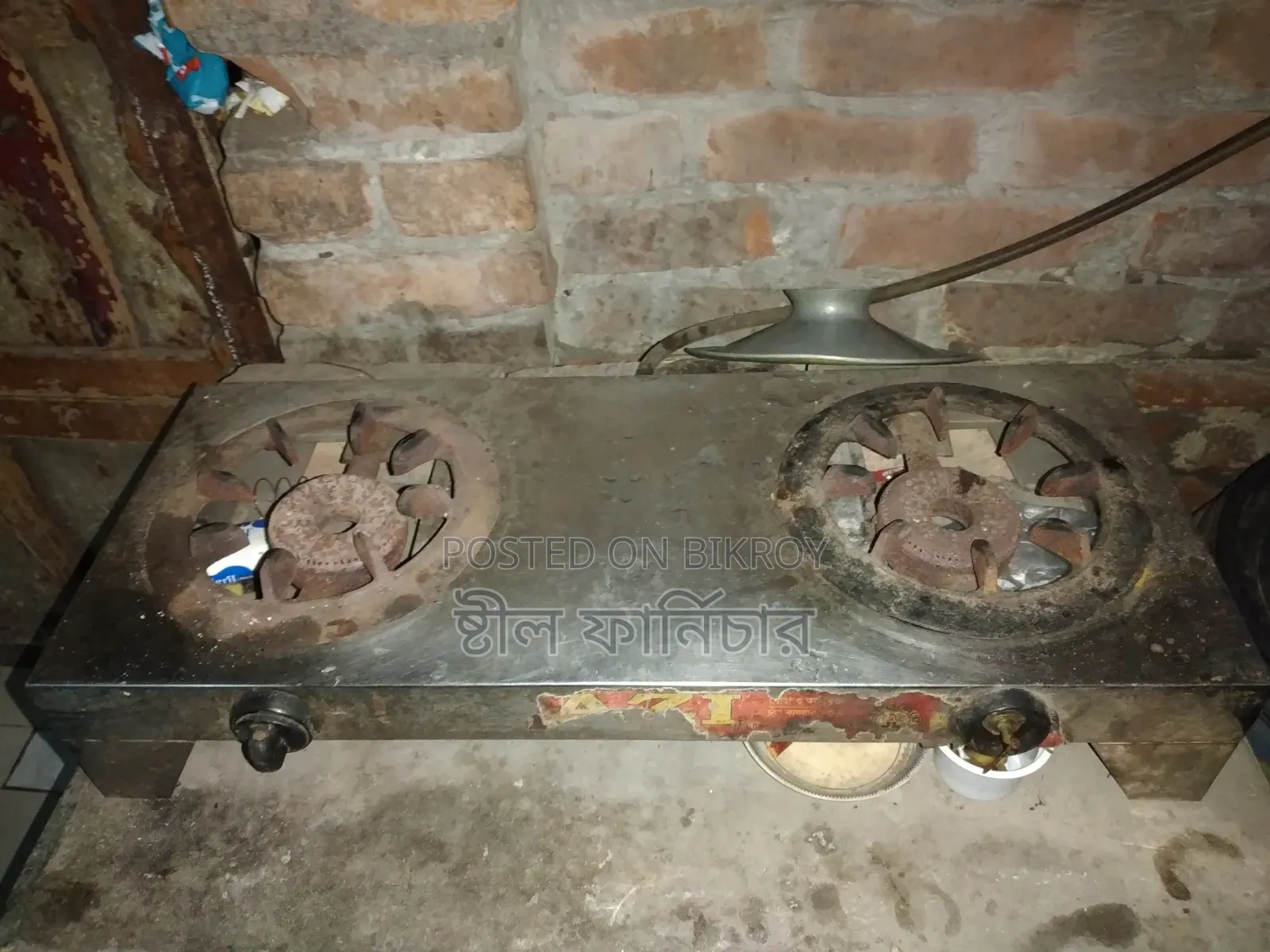 Gazi Gas Stove