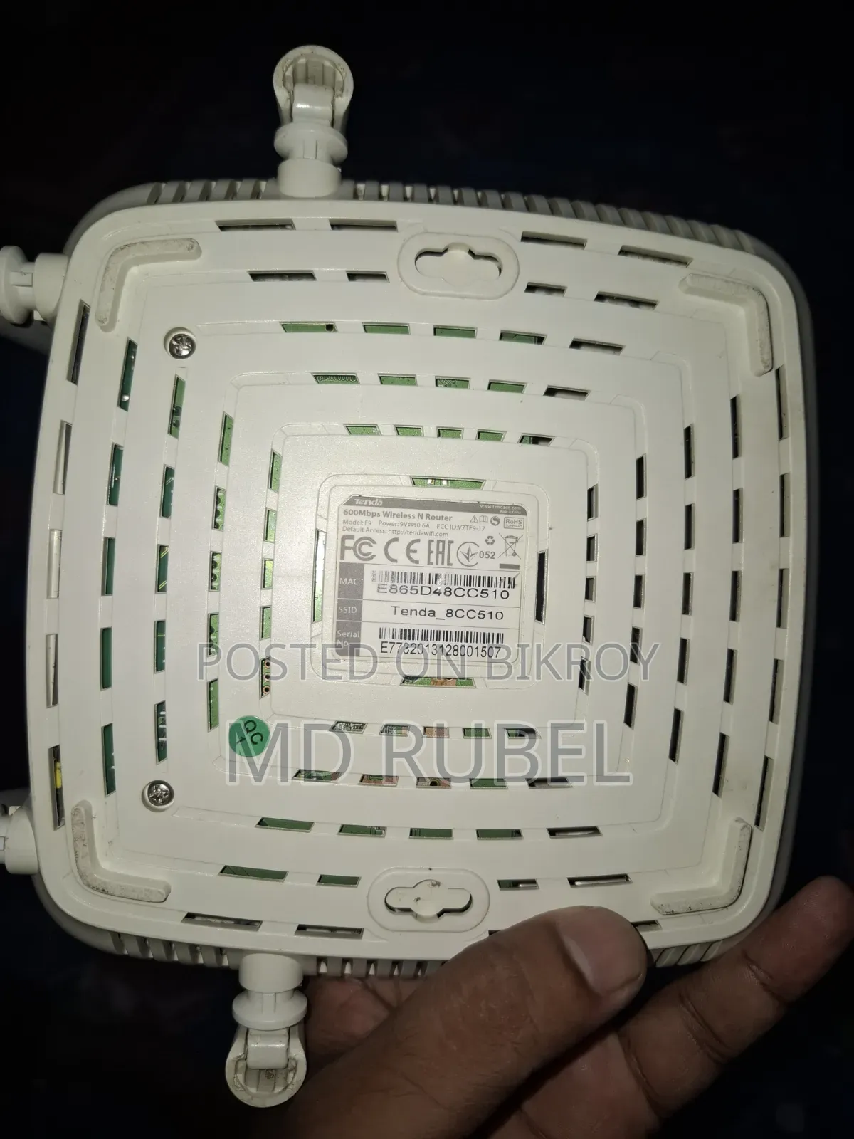 ব্যবহারিত টেন্ডার