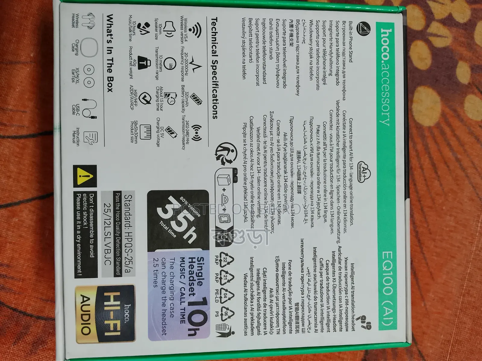 Hoqo Eq 100