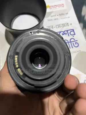 Camera Lance