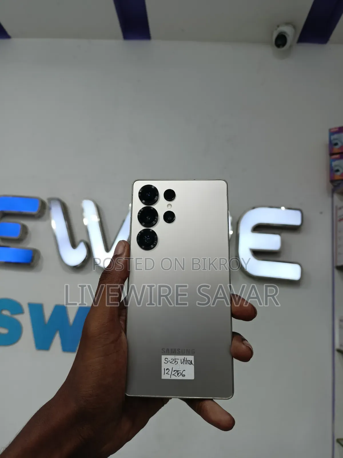 Samsung Galaxy S25 Ultra 256 GB Silver