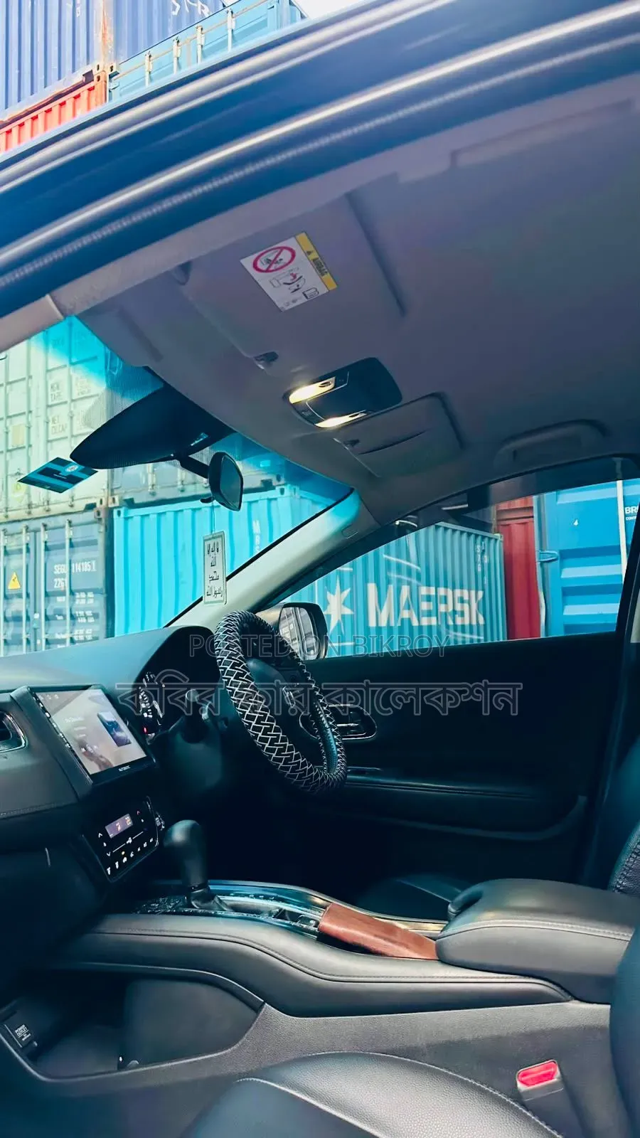 Honda Vezel 2014 Black