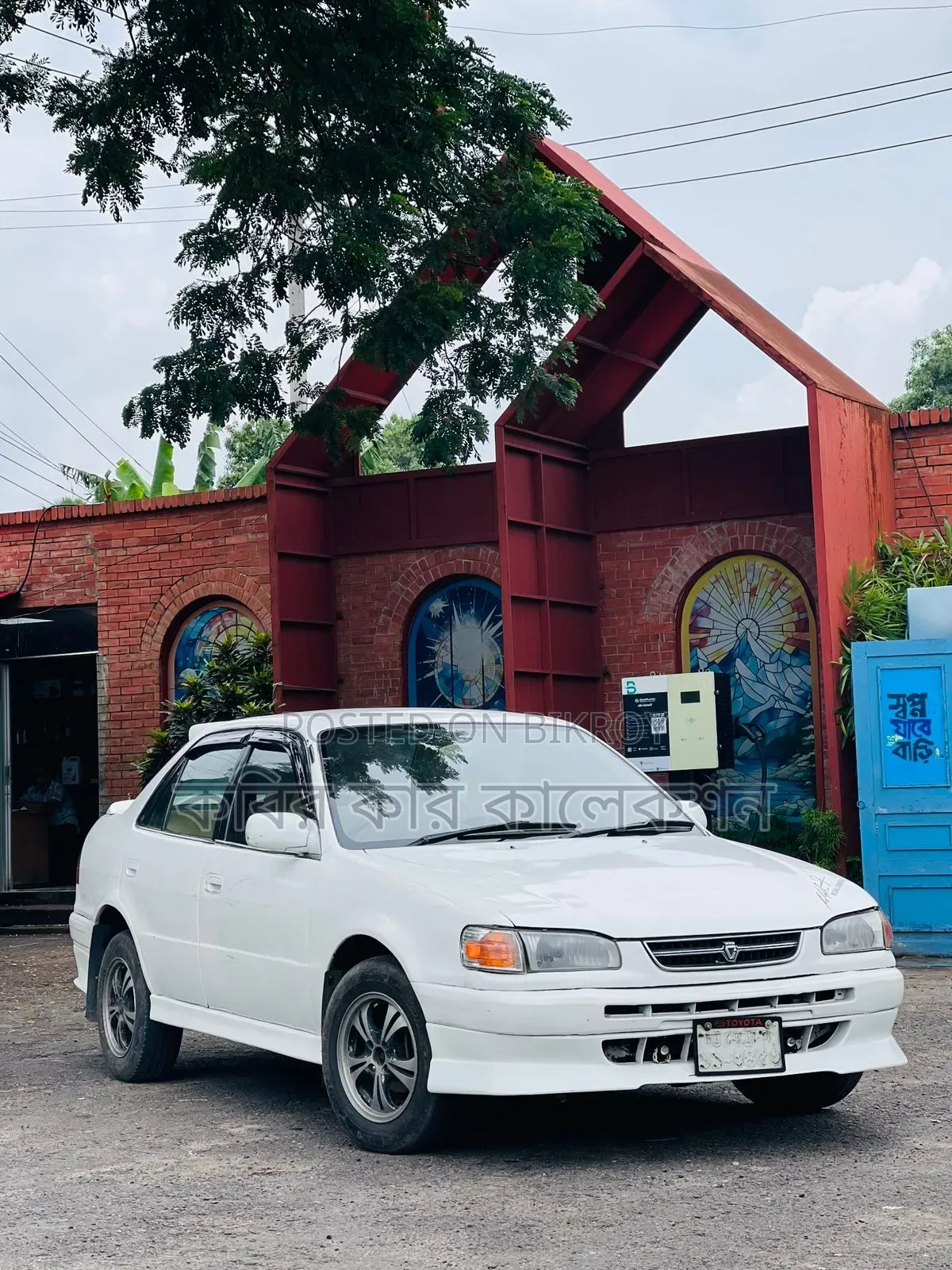 Toyota Corolla 1995 White