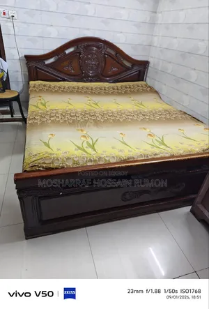 ২টি খাট, মালেশিয়ান পসেসর ওড