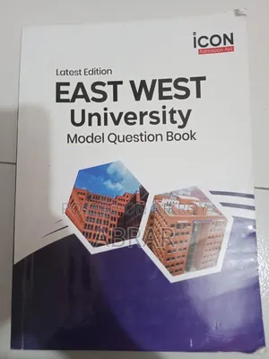 Private University Admission Book