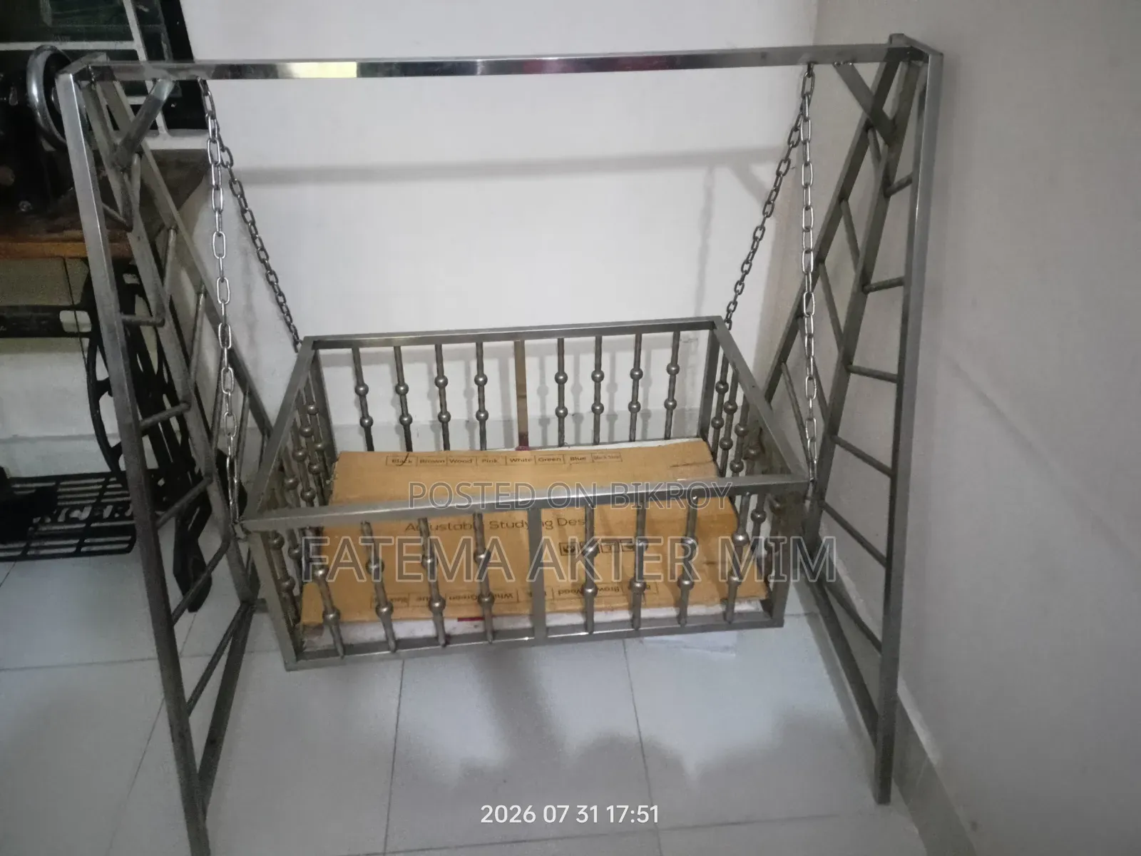 স্টিলের দোলনা –