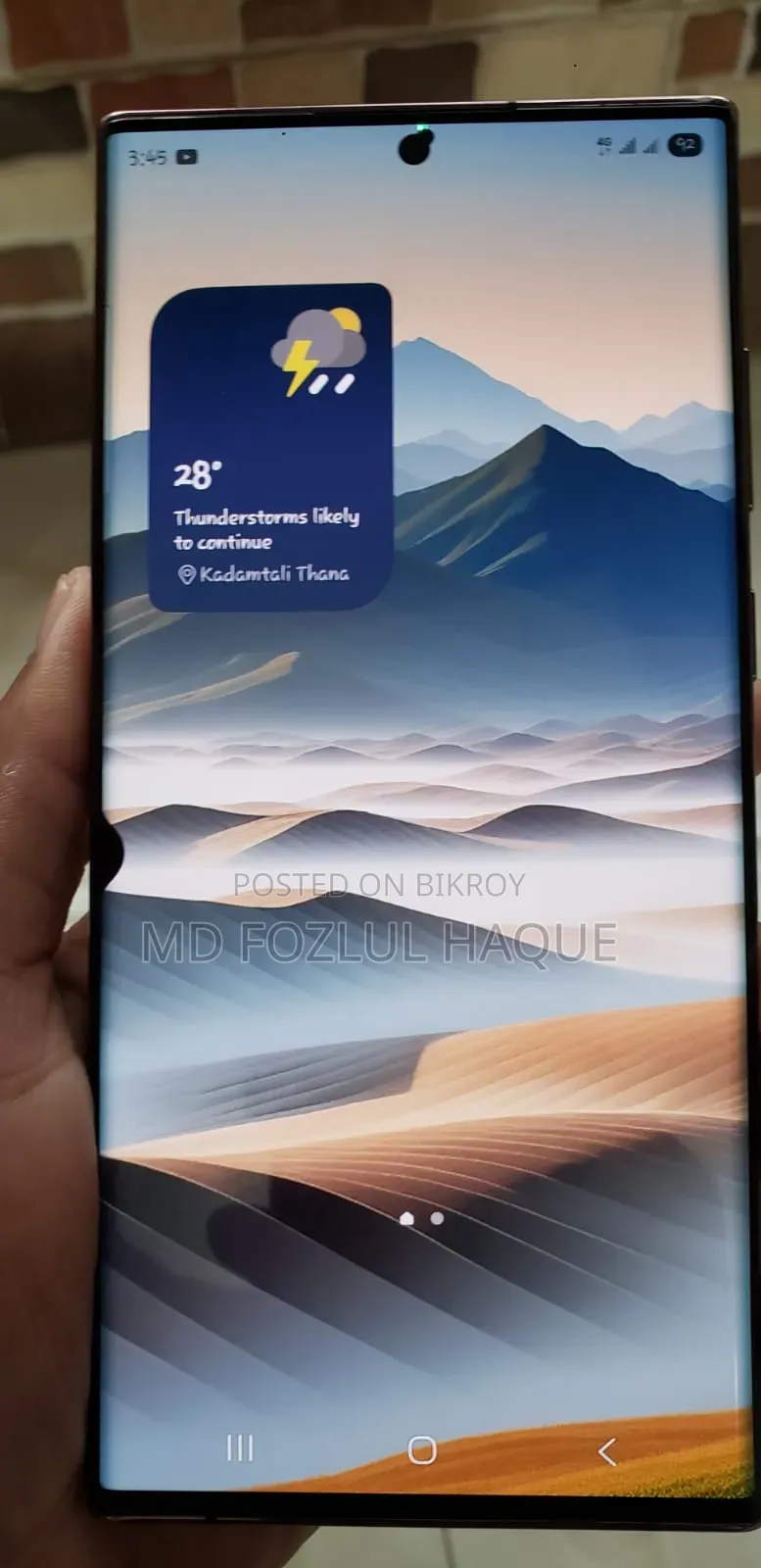 Samsung Galaxy S22 Ultra 256 GB Bronze