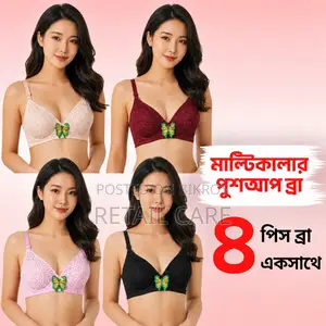 4 PCS AC Net Bra Combo Comfortable & Stylish Women’s Net Bra Set