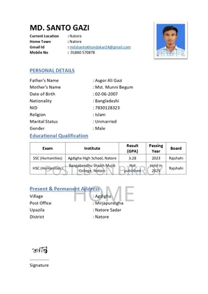 সোরুমে বা কোম্পানিতে কাজ করতে চাই