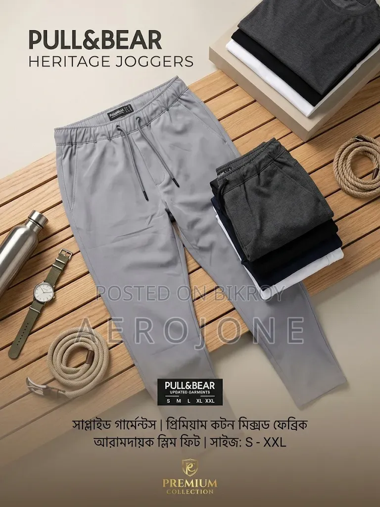 এক্সপোর্ট কালেকশন