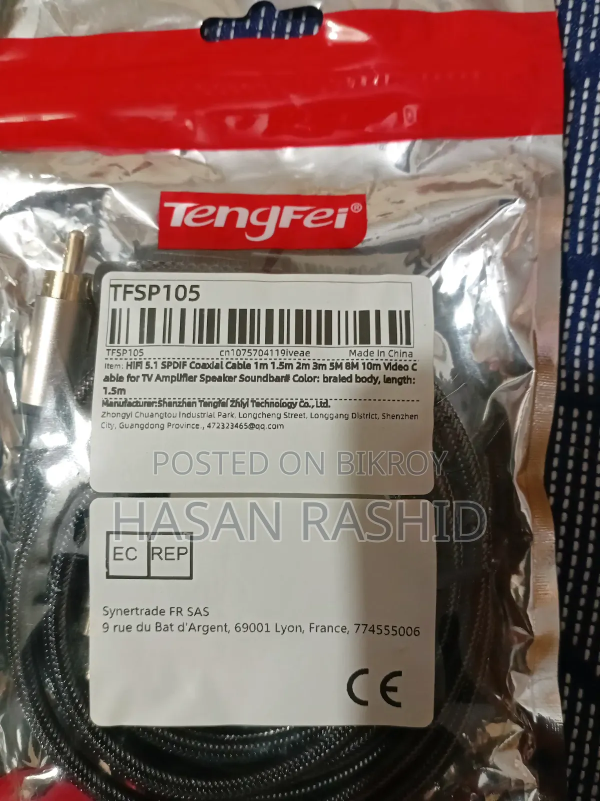 Digital to Analog Audio Converter