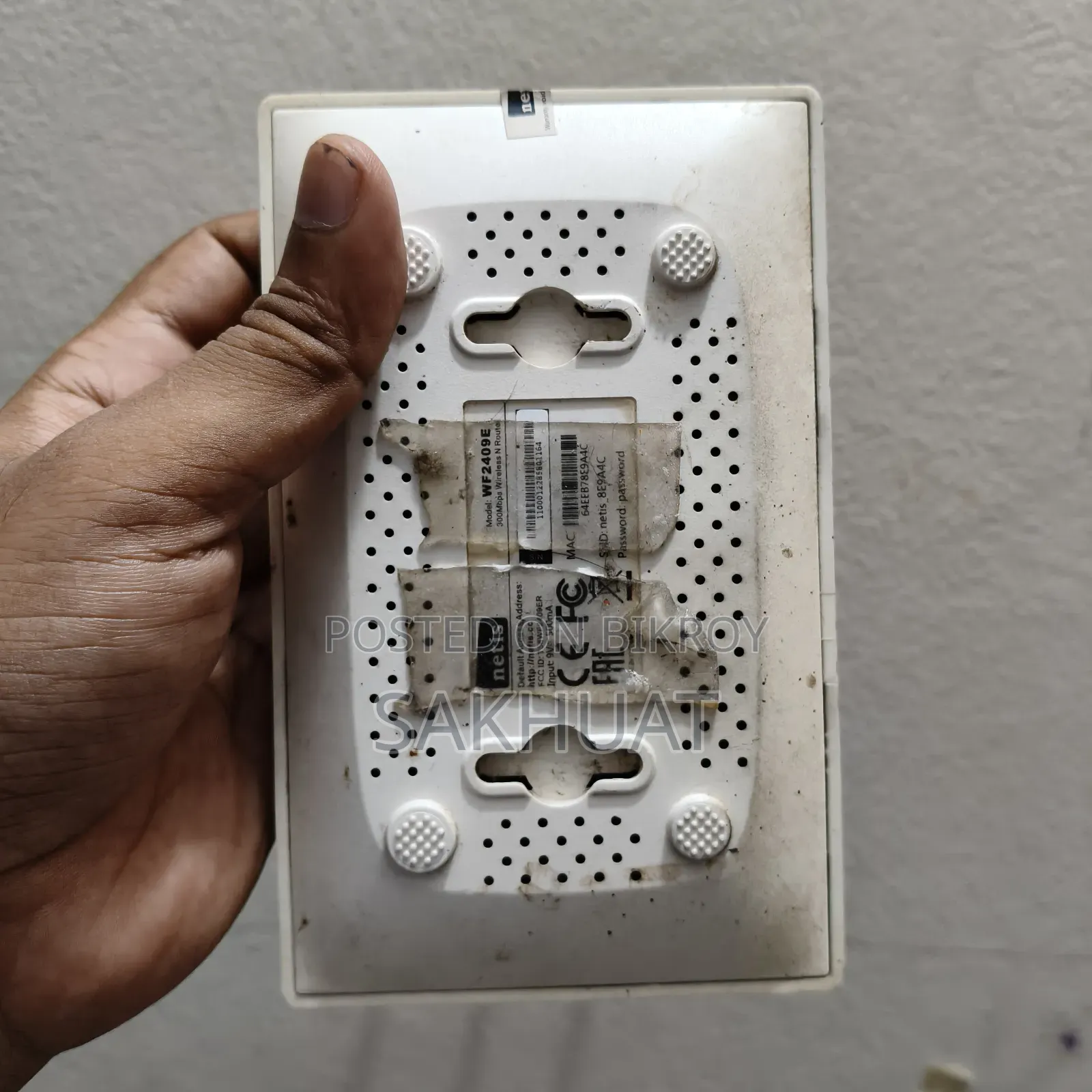 Netis Router