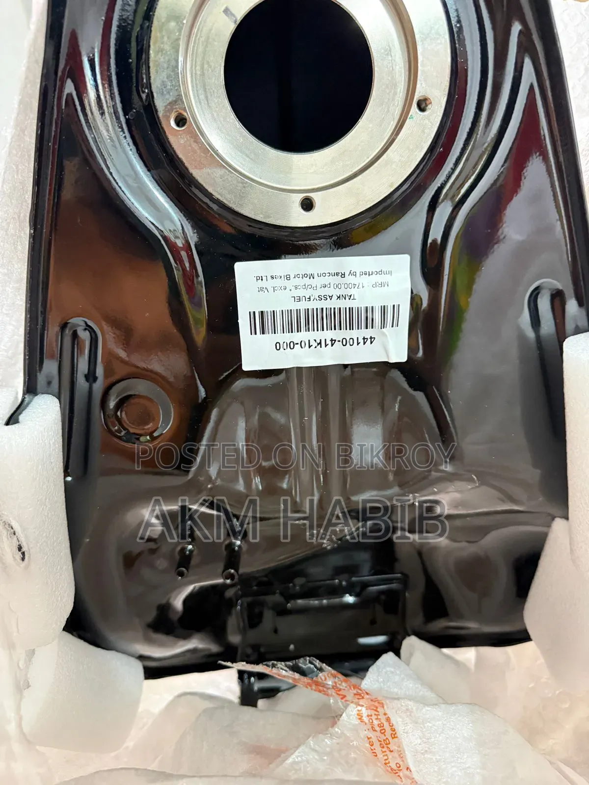 Gixxer Fi Fuel Tank New