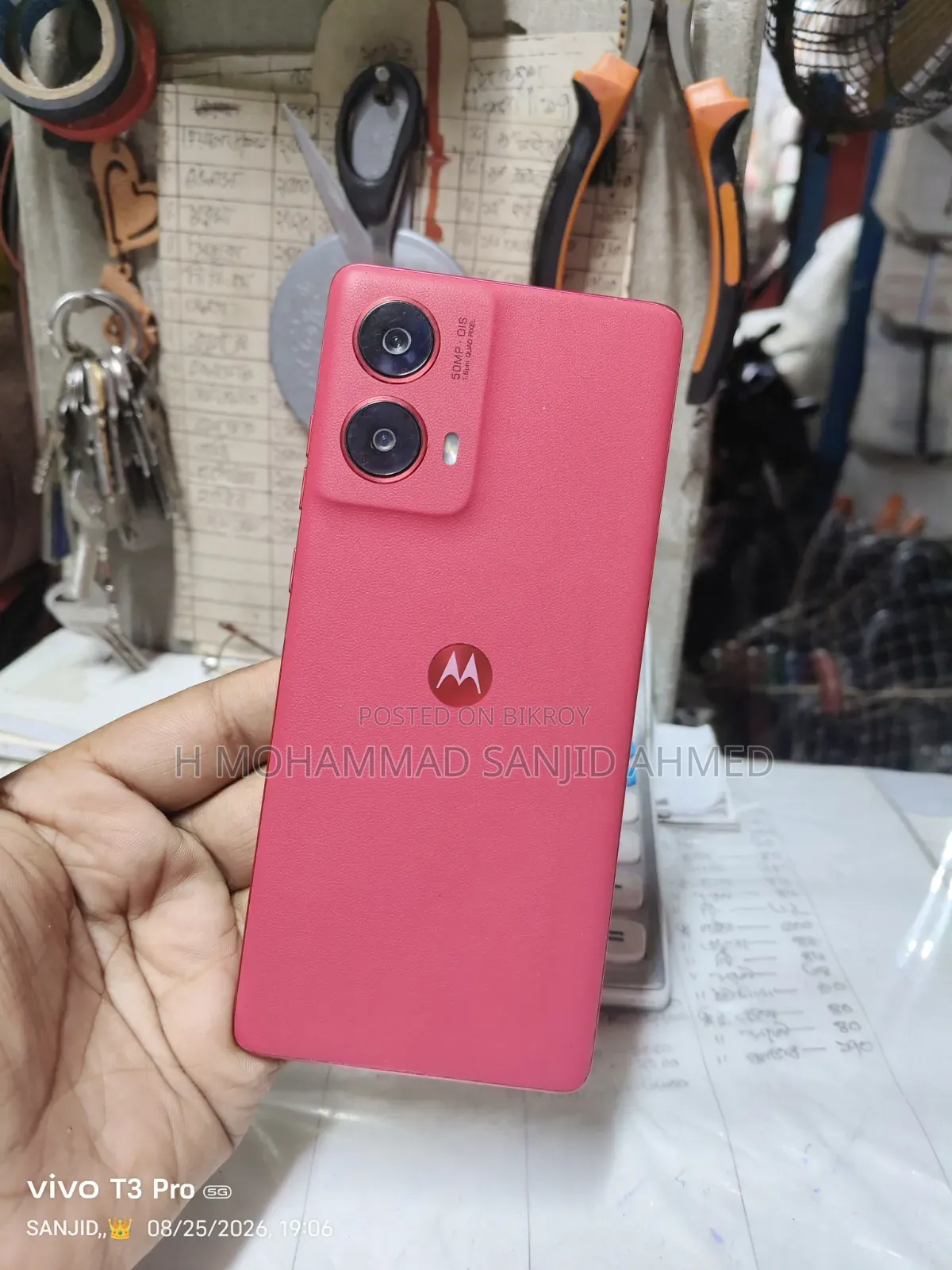 Motorola Moto G85 256 GB Red