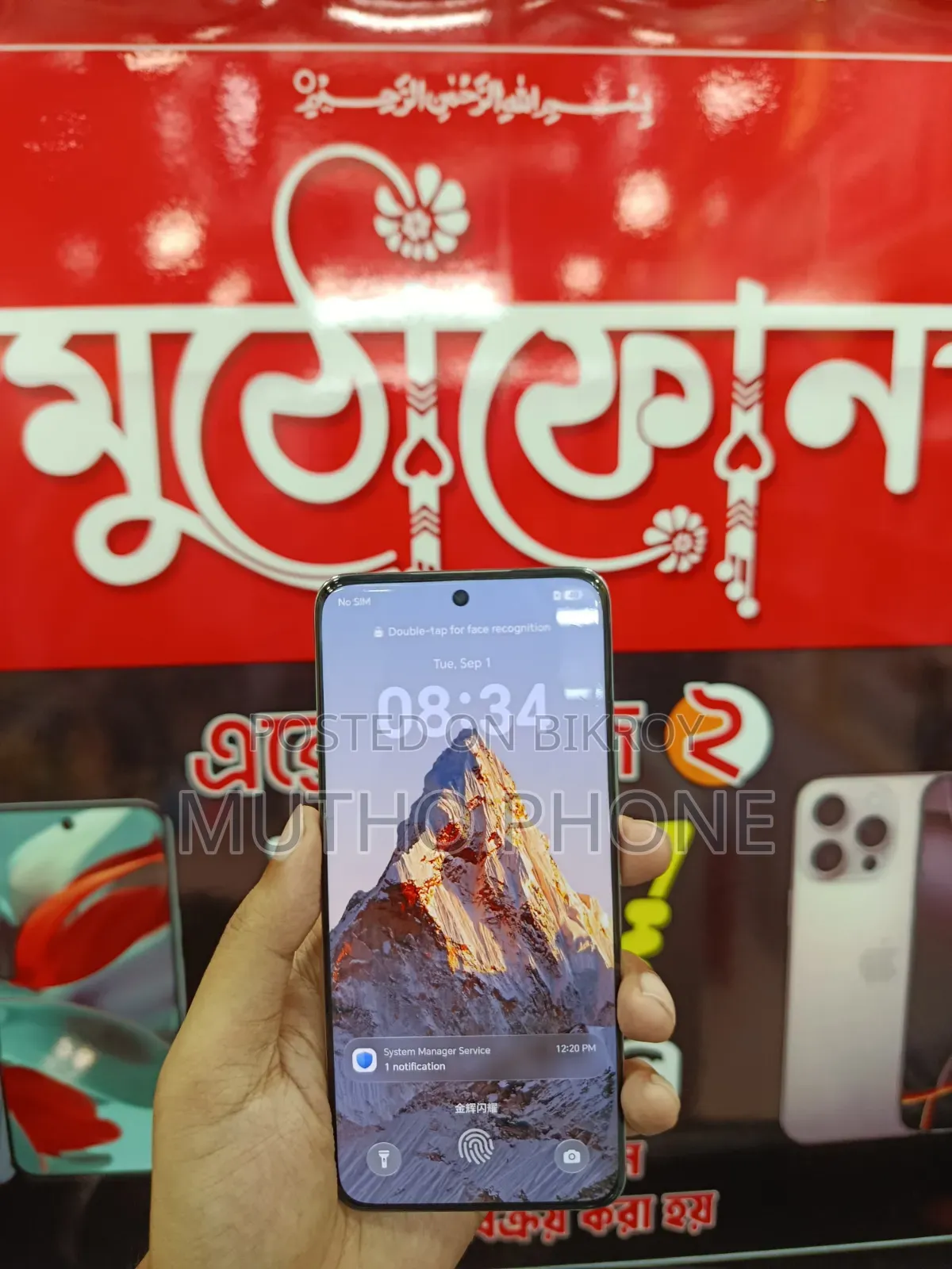 Honor 200 256 GB White