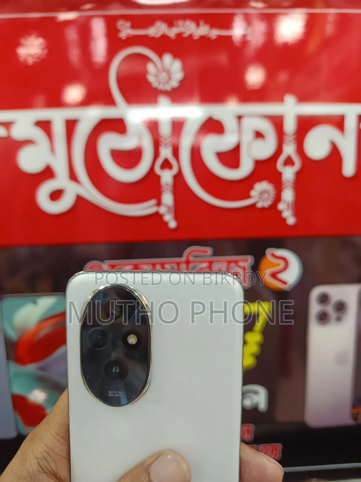 Honor 200 256 GB White