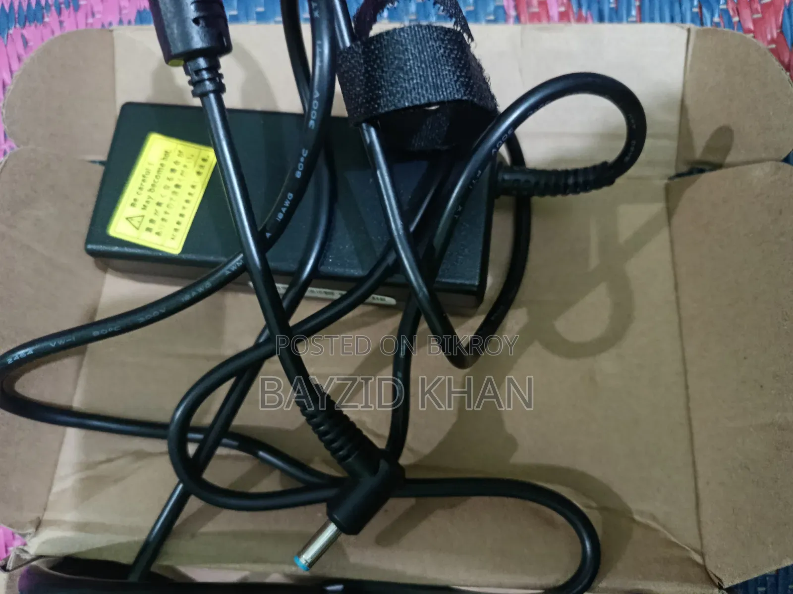 HP Blue Pot Adoptor and Connector