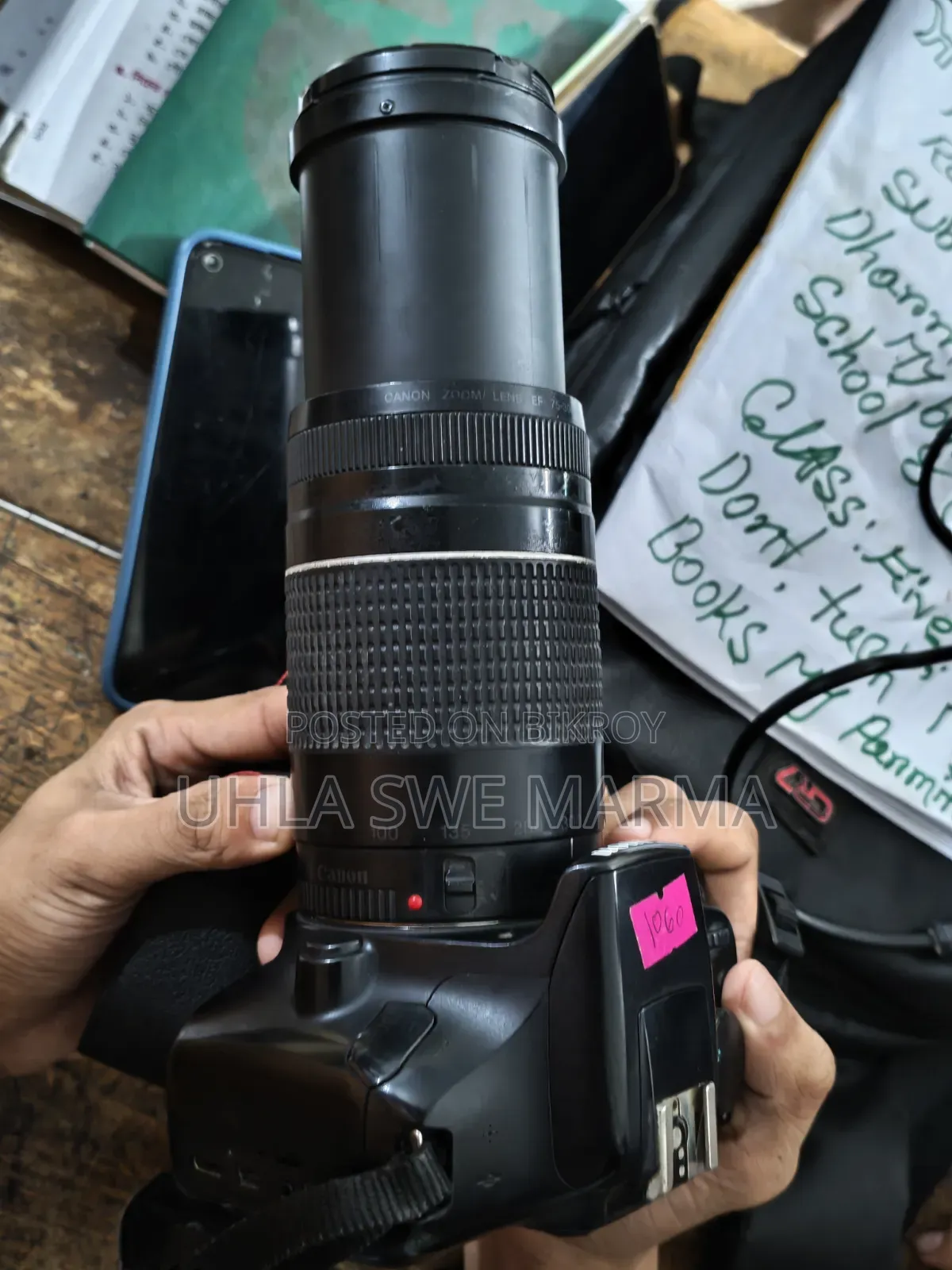 Canon EOS 2000D Sell