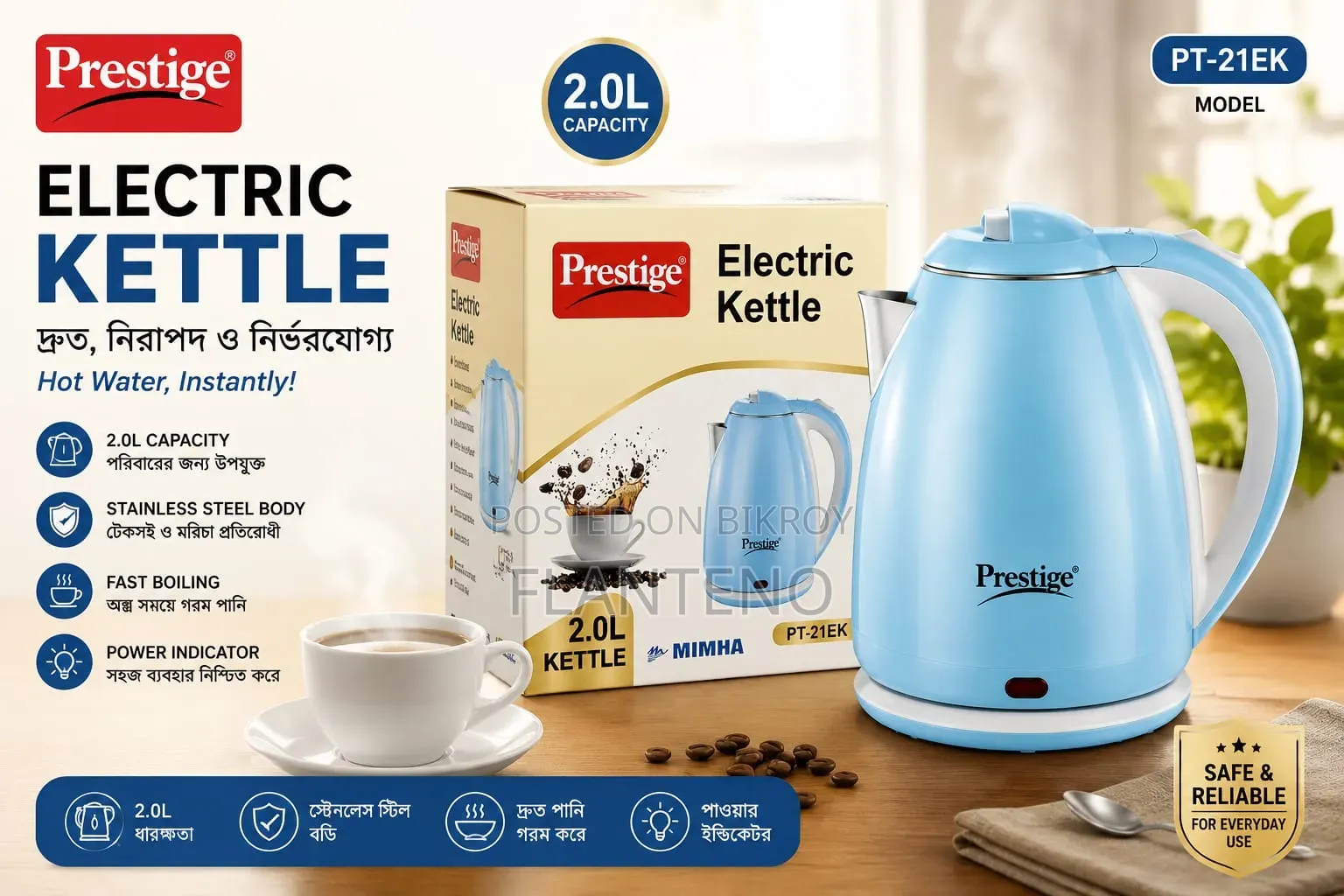 Electric Kettle