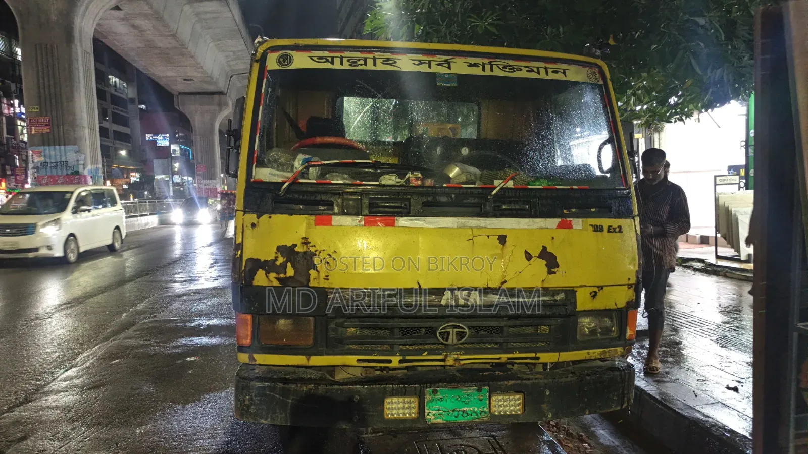 দাম আলোচনা সাপেক্ষে