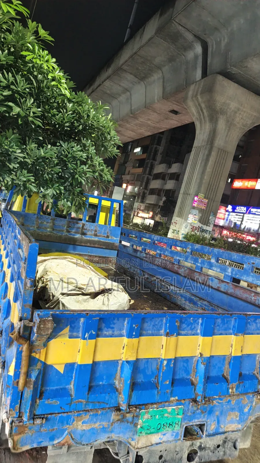 দাম আলোচনা সাপেক্ষে