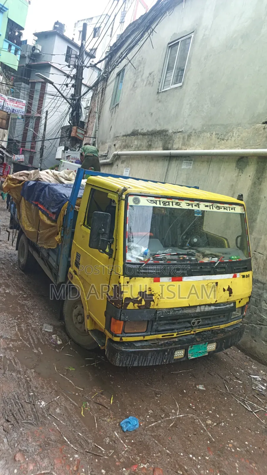 দাম আলোচনা সাপেক্ষে