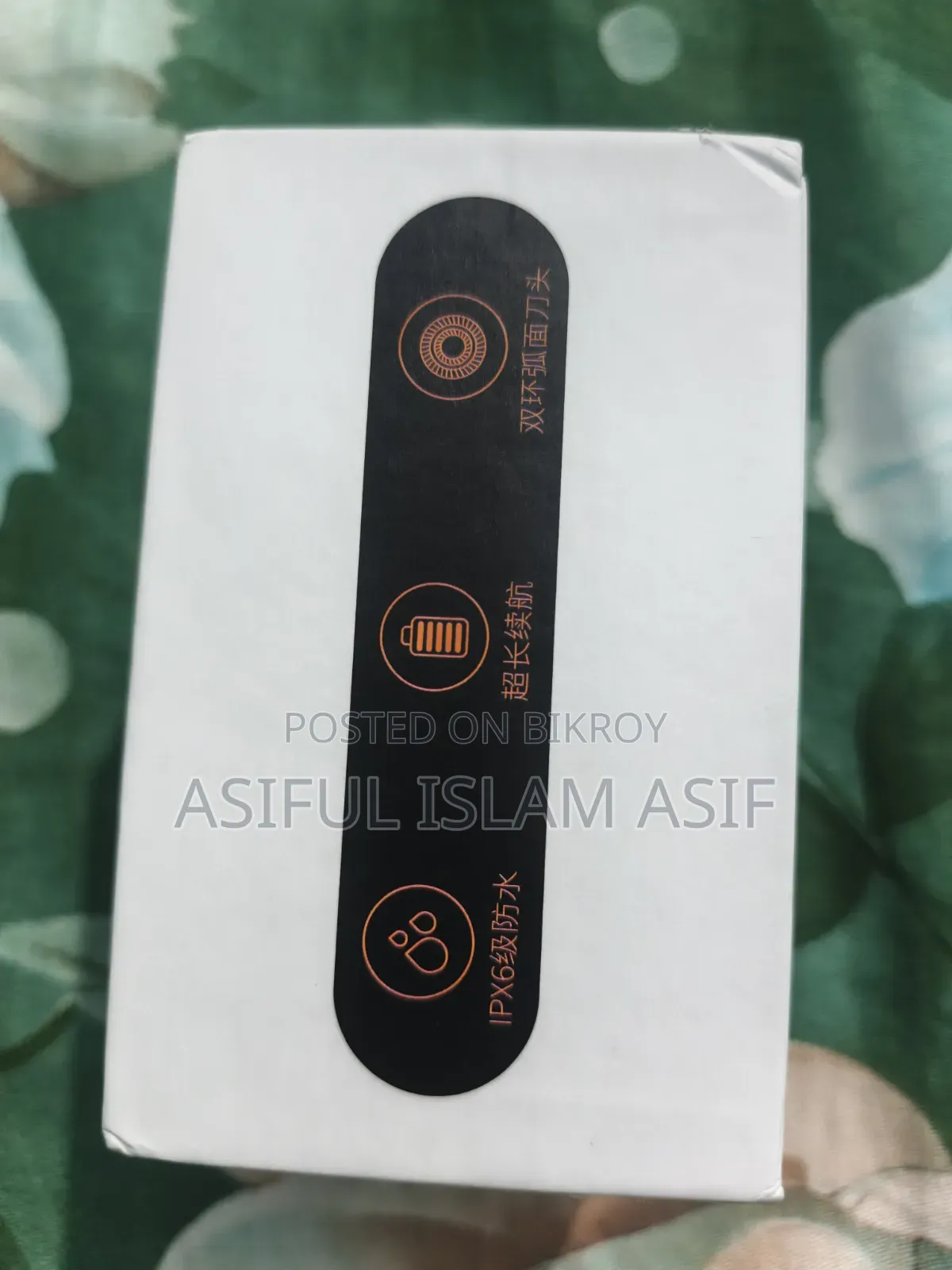 KONKA Diamond-Shaped Frosted Electric Shaver