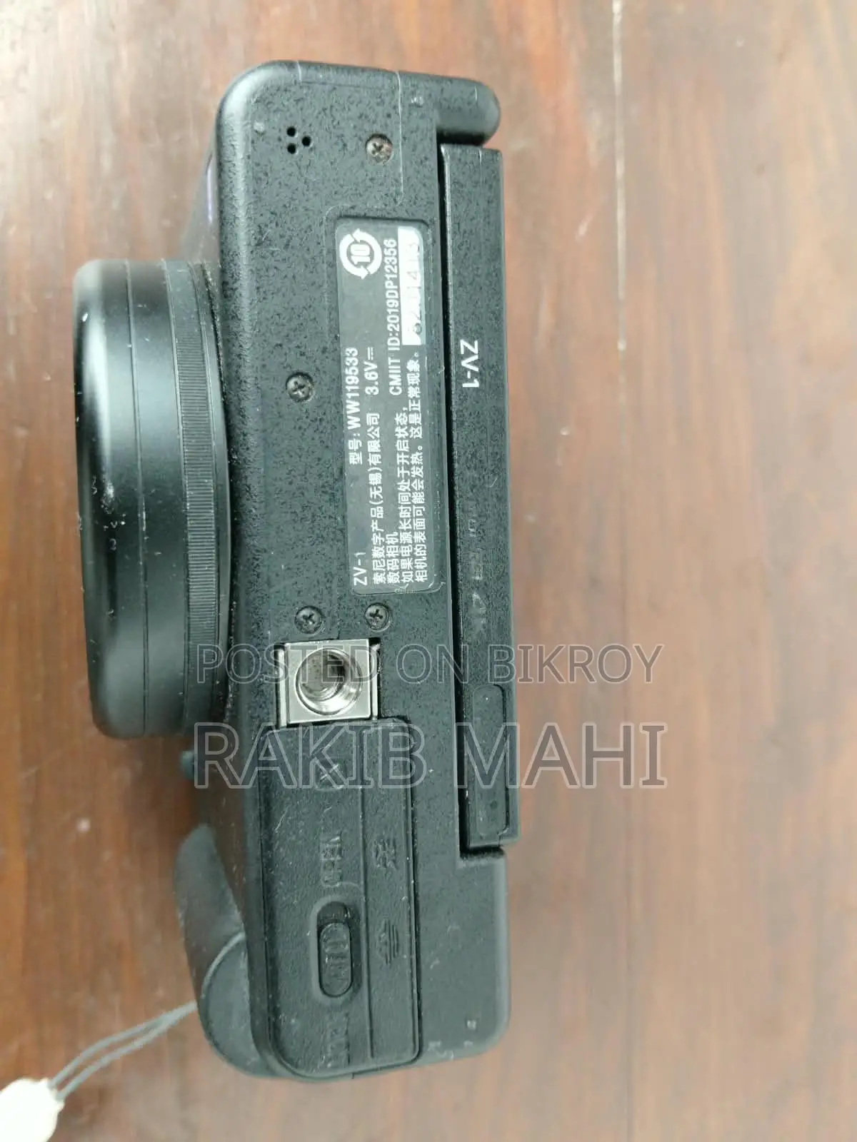 Urgent Sale — Sony ZV-1 Vlogging Camera, Excellent Condition | ৳40,900