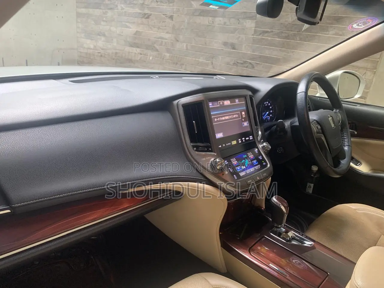 Toyota Crown 2014 Off white