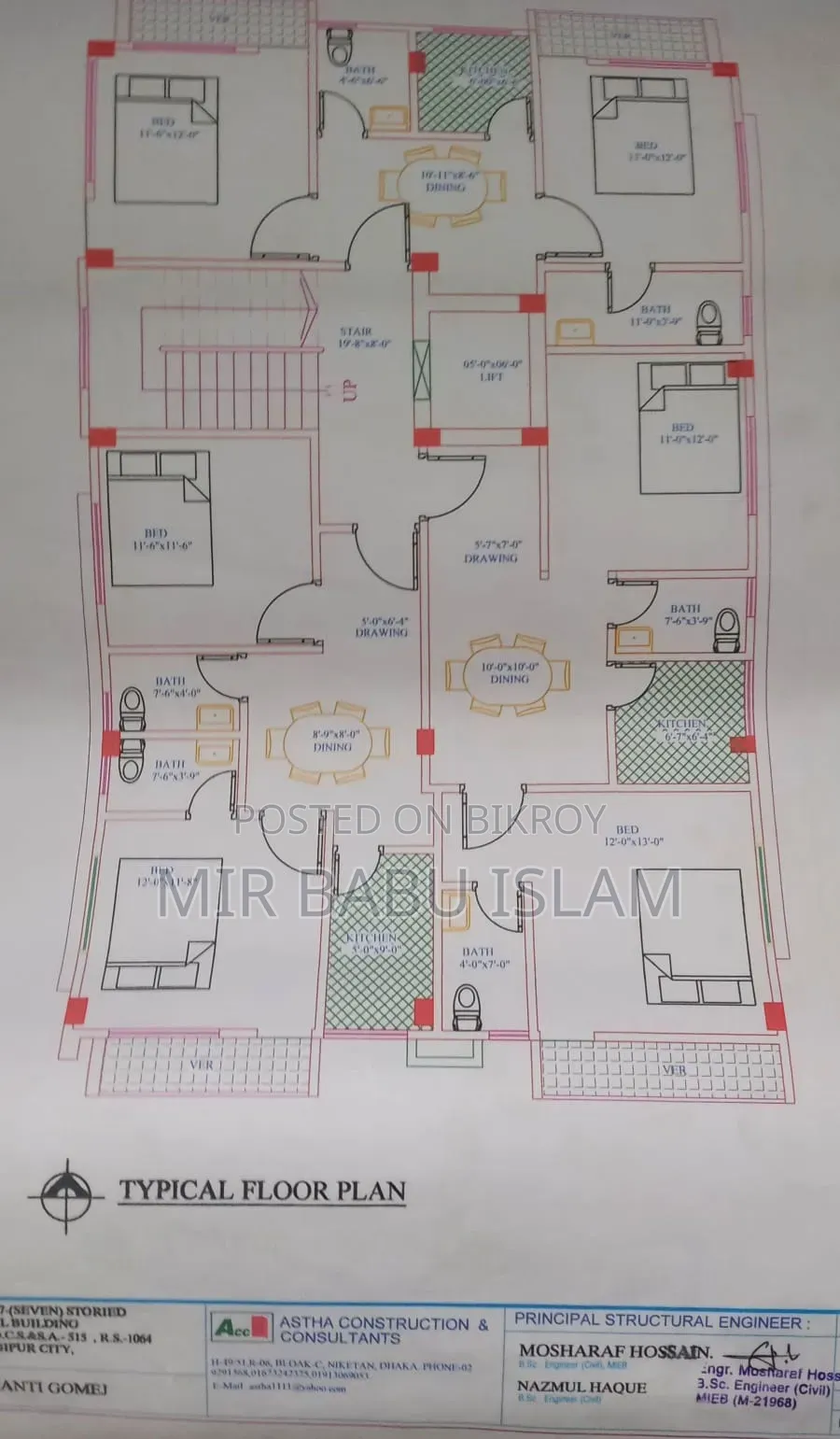 2bdrm Apartment in Tongi for sale