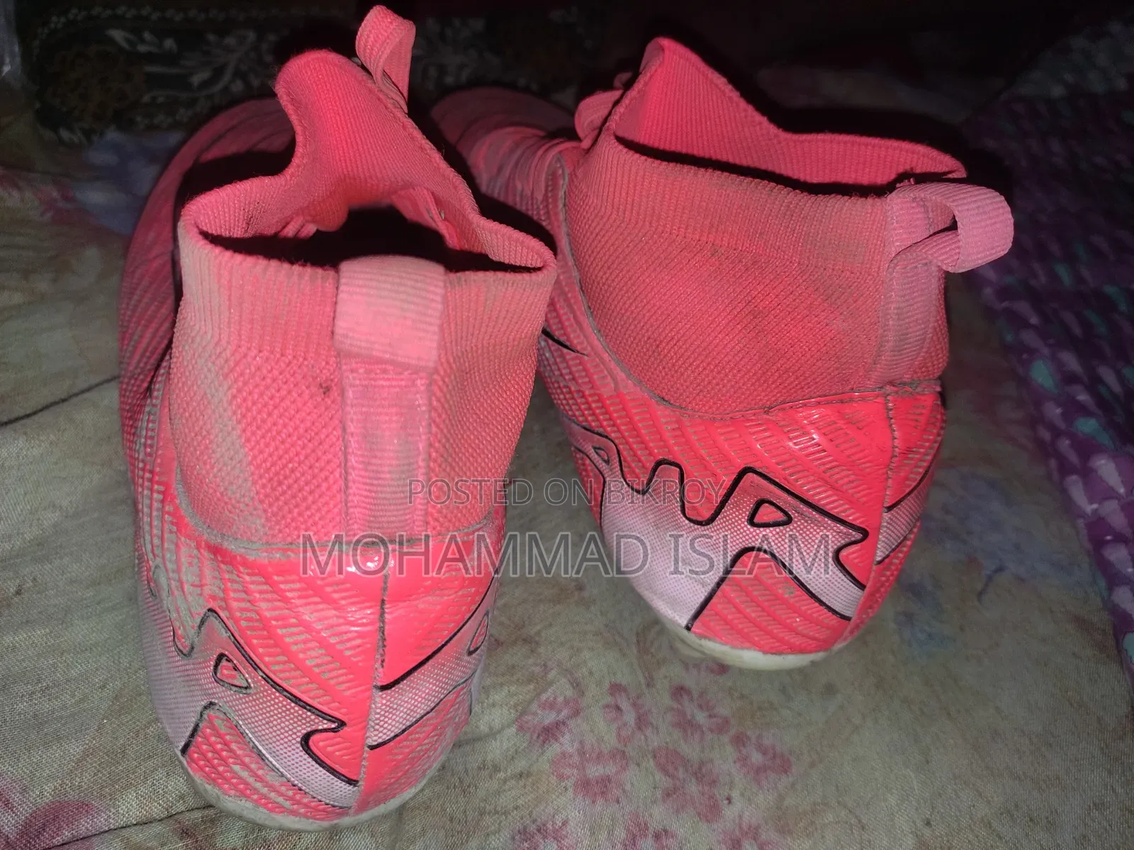 খেলার সময় পাইনা বাসায় পড়ে আছে তাই বিক্রি করব
