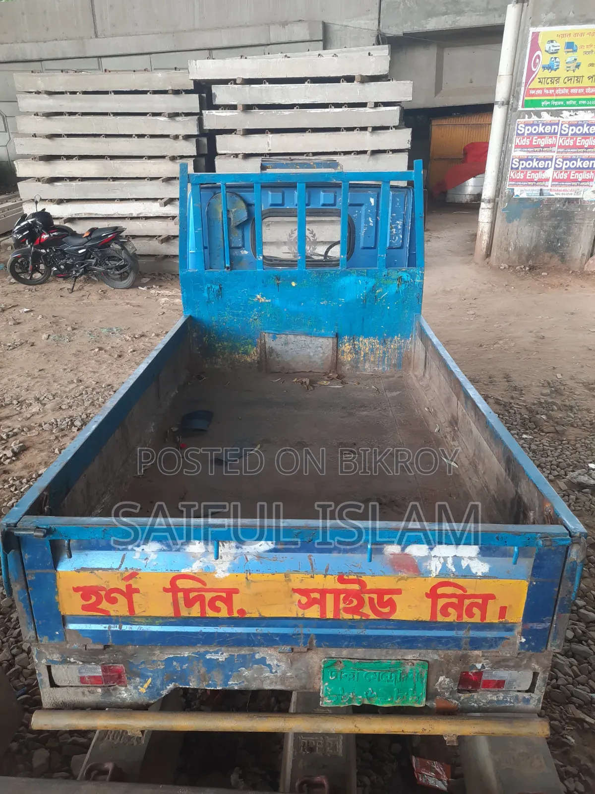 Tata Pickup for Sale!