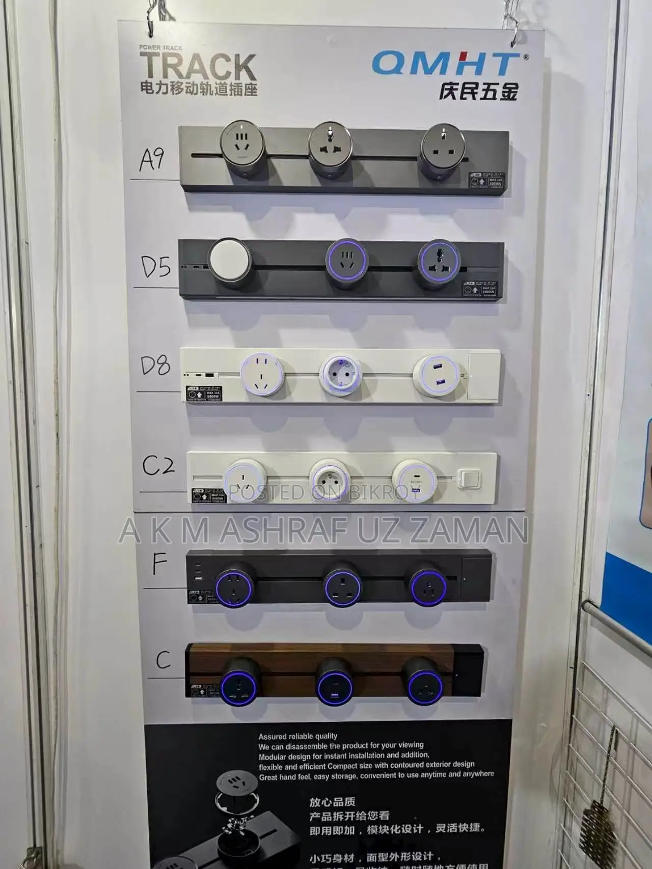 Track Socket