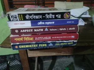 Hsc+admission Preparation ( Exchange Possible)