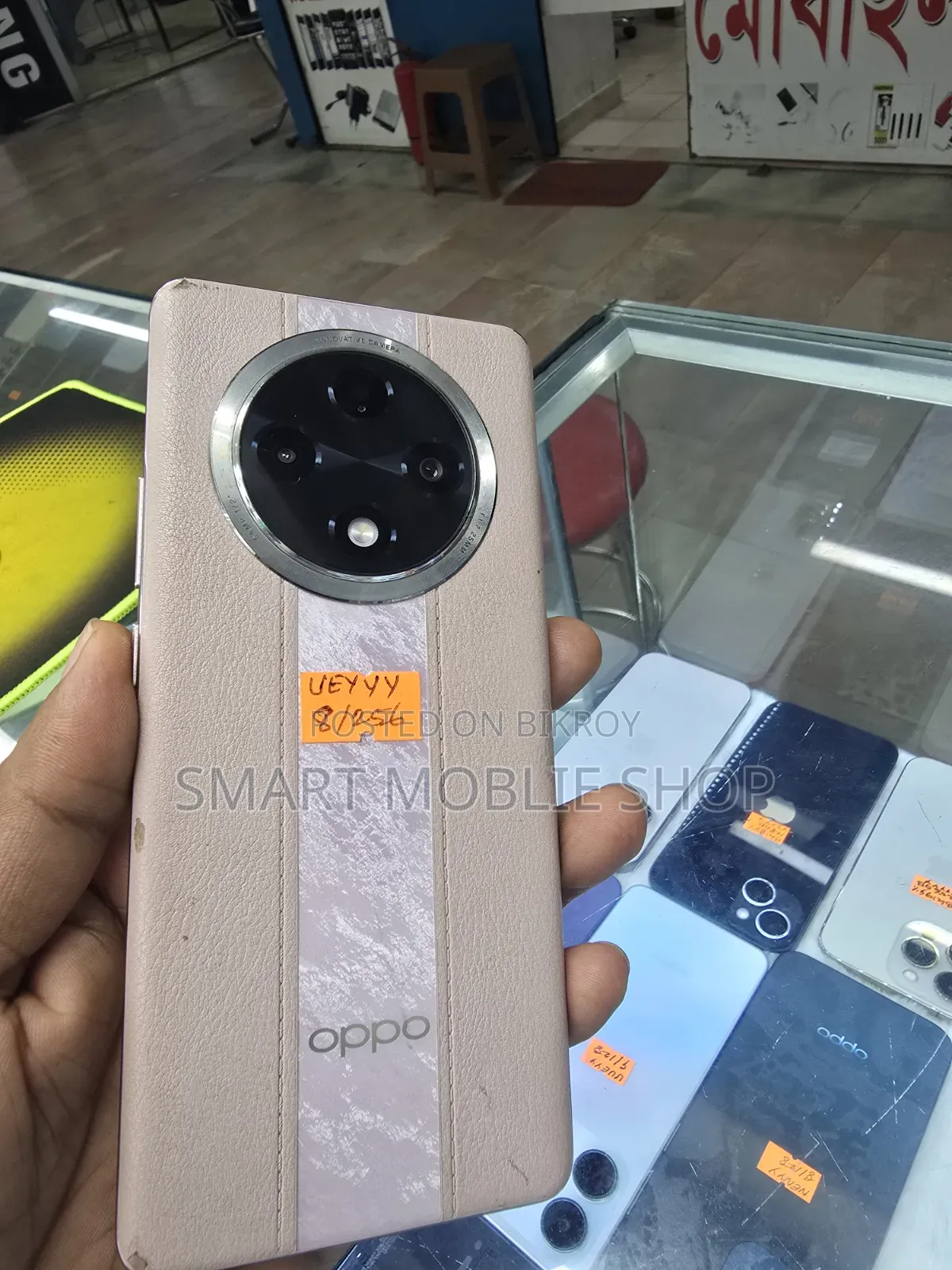 Oppo F27 Pro+ 256 GB Rose Gold