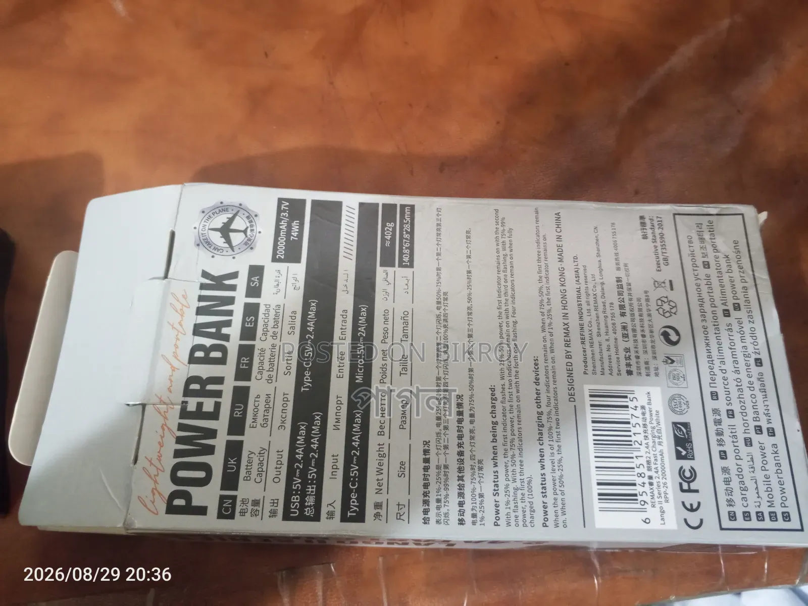 Power Bank 20k mAh