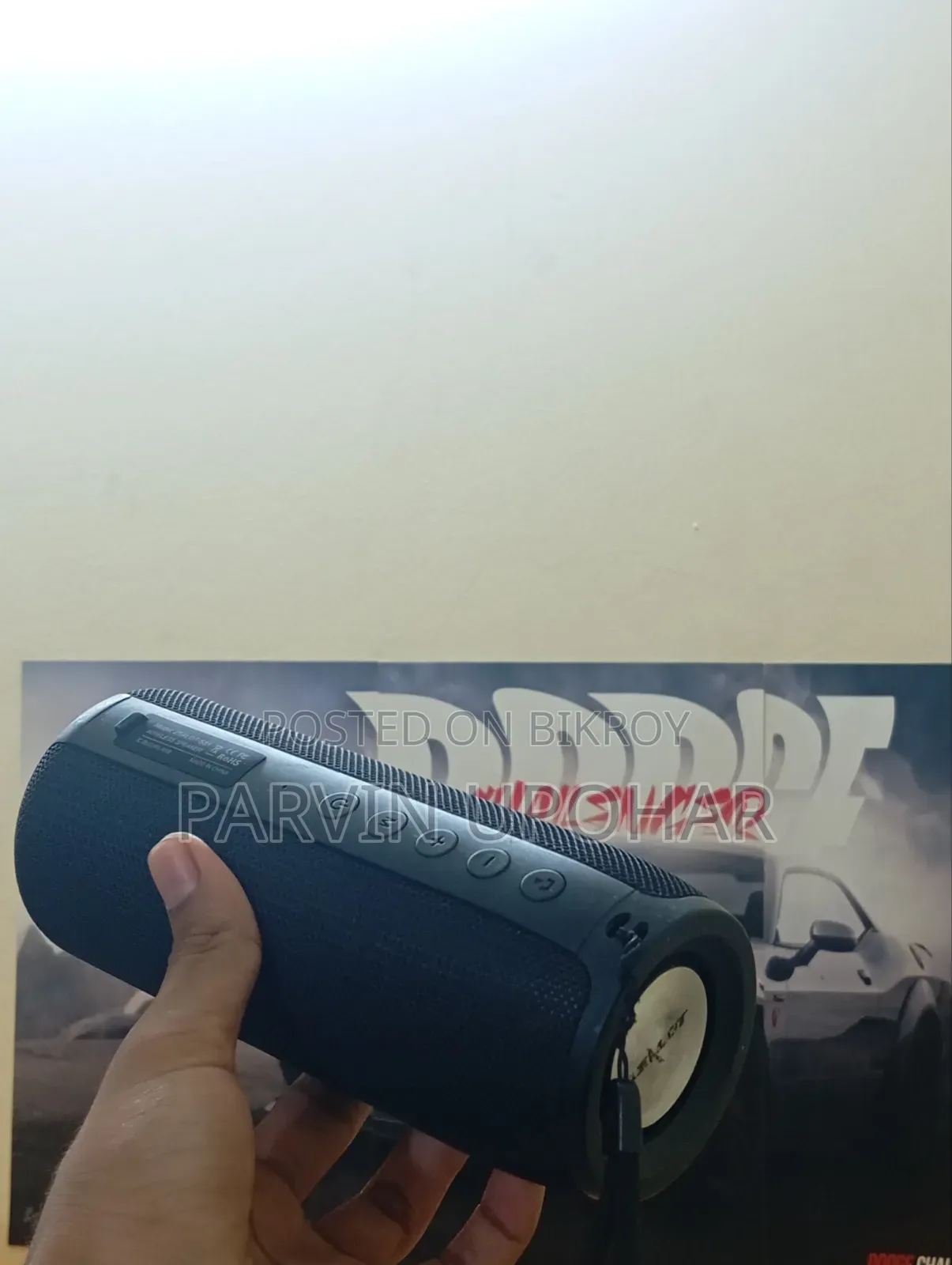 Zialot S51