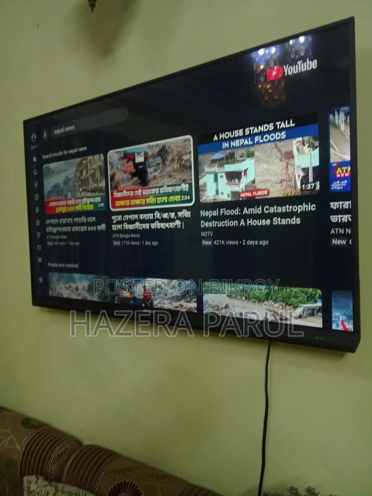 Walton 42" Android TV