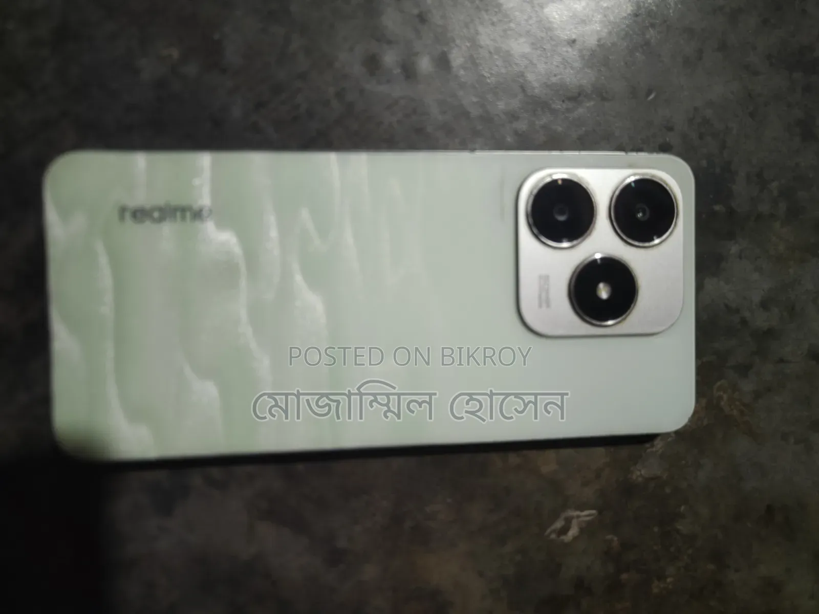 Realme C63 128 GB