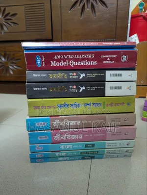 HSC 26 Guide and Test Paper