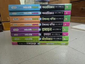 HSC 26 Guide and Test Paper