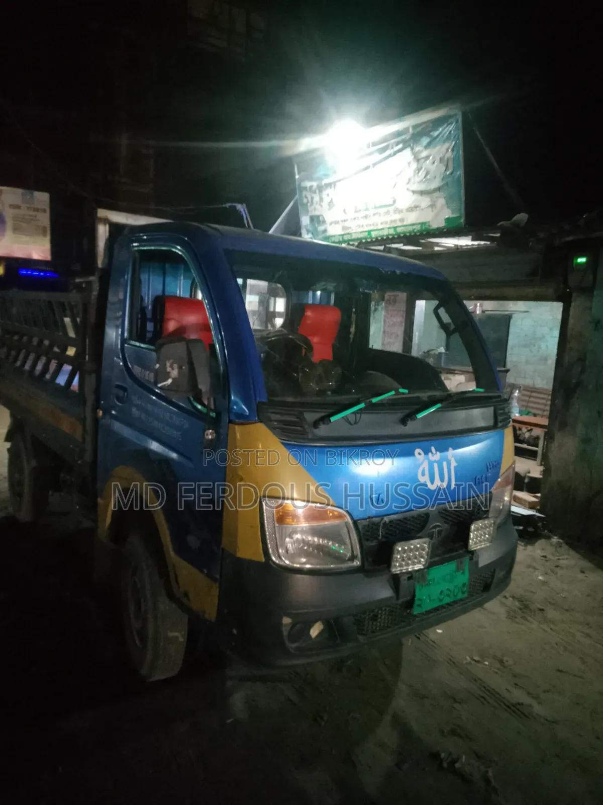 বড় গাড়ি নিব তাই বিক্রিয় করবো