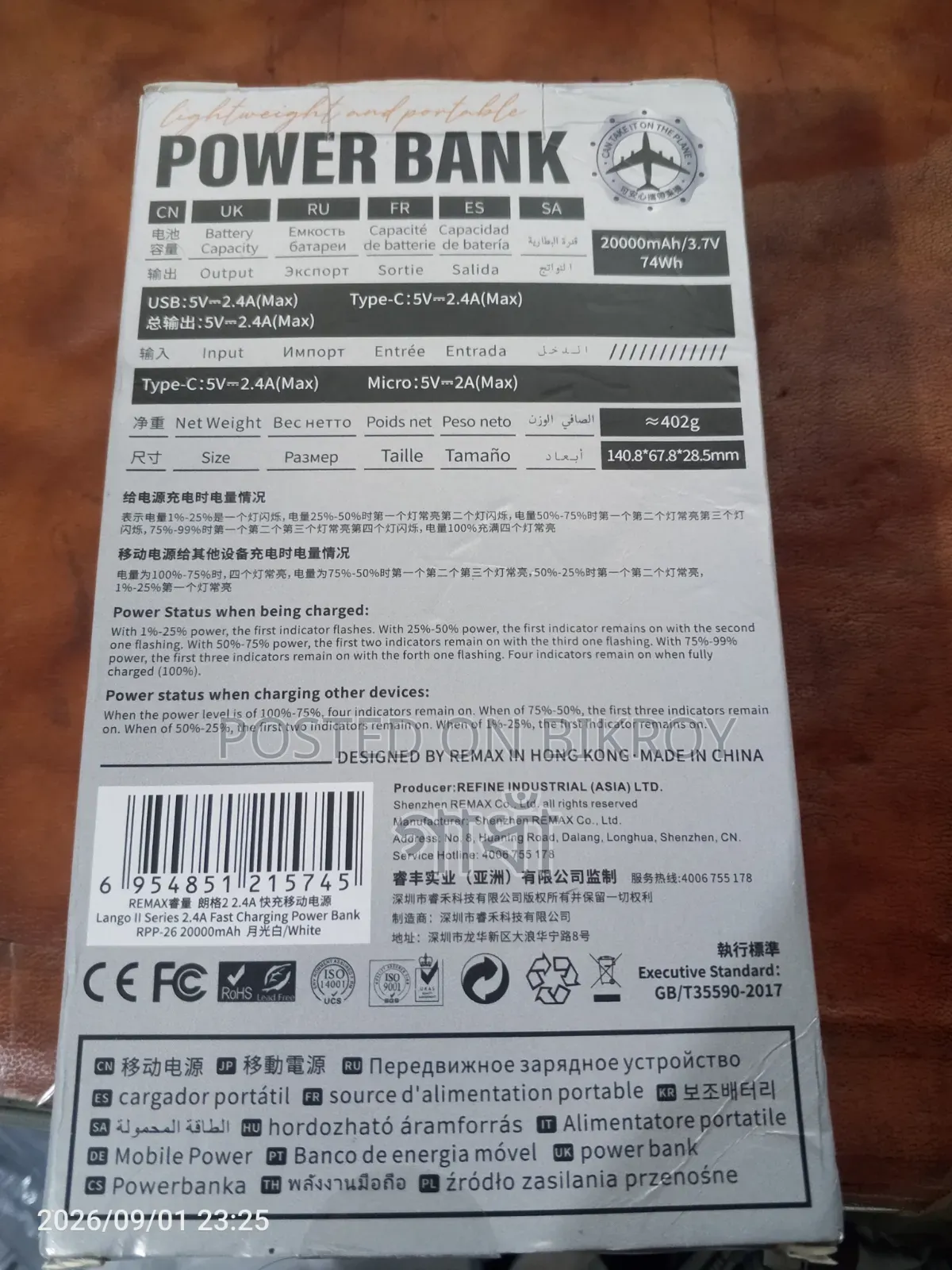 Power Bank 20k mAh
